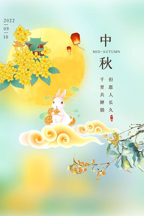 散熱風(fēng)扇廠(chǎng)家——東興嶽 . 中秋節(jié)放假通知