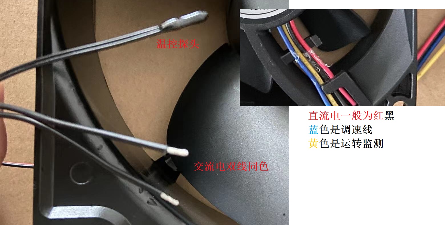 直流交流線(xiàn )材分辨