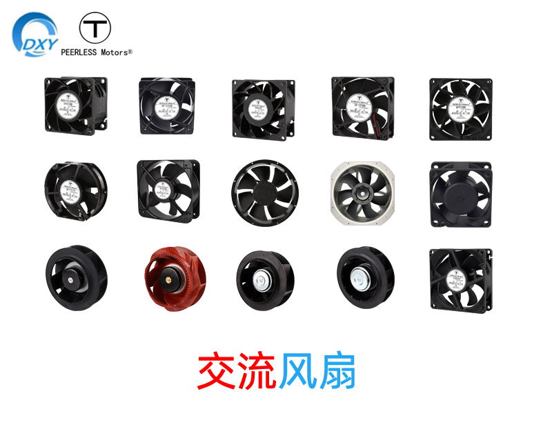 交流散熱風(fēng)扇，型號(hào)目錄快速選型