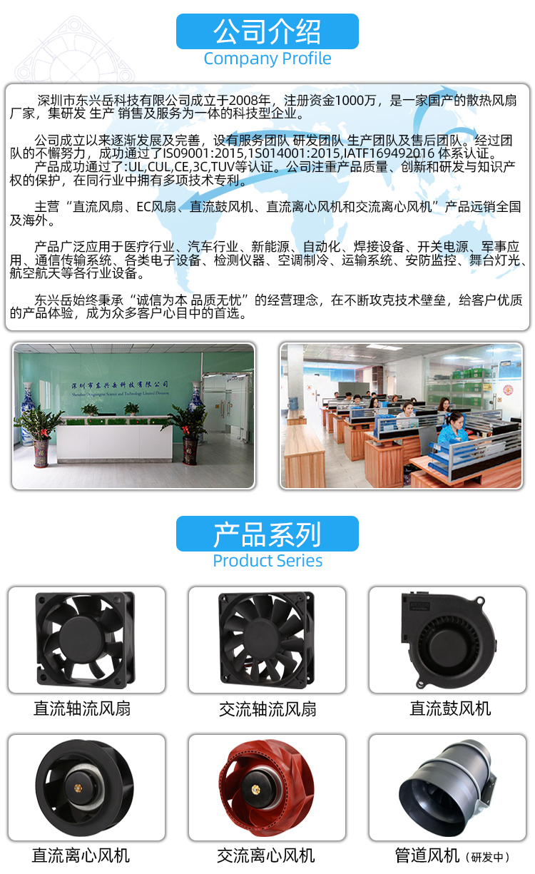 東興嶽<a href=
