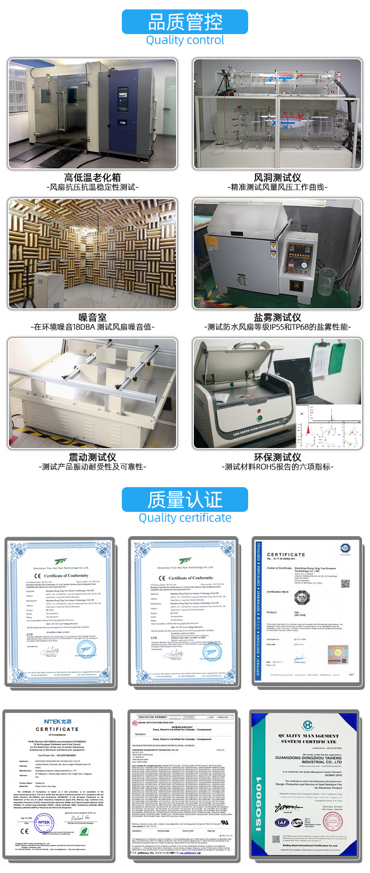 東興嶽<a href=