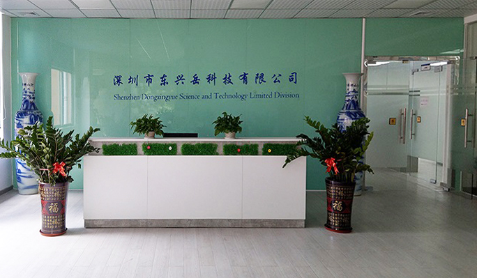 東興嶽前臺(tái)2.jpg